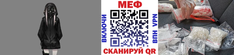 Купить А ПВП  МЕФ  Гашиш  Канабис  Cocaine  Волосово