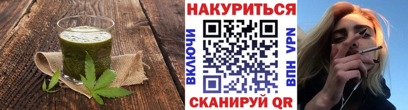 Еда ТГК марихуана  Купить где  Волосово 