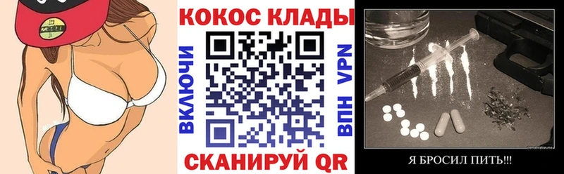 Купить закладки  Волосово  Cocaine 98% 