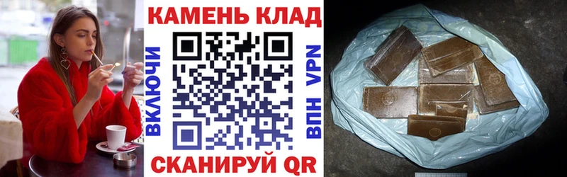 Купить где  Волосово  ГАШ гашик 