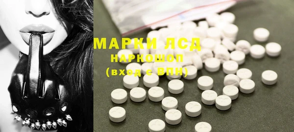 марки nbome Зерноград