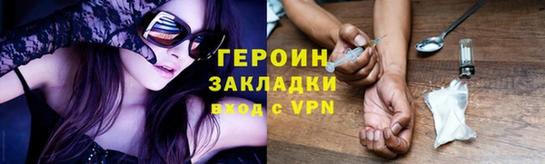 прущие грибы Зеленодольск