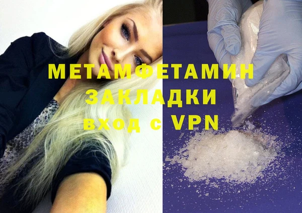 крисы Протвино