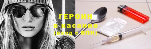 марки nbome Зерноград