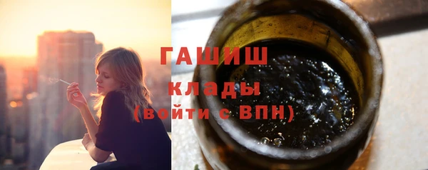 марки nbome Зерноград