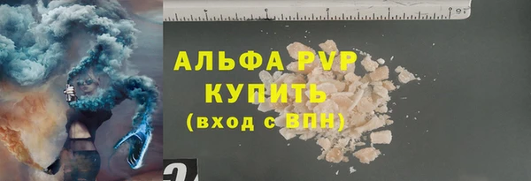 марки nbome Зерноград