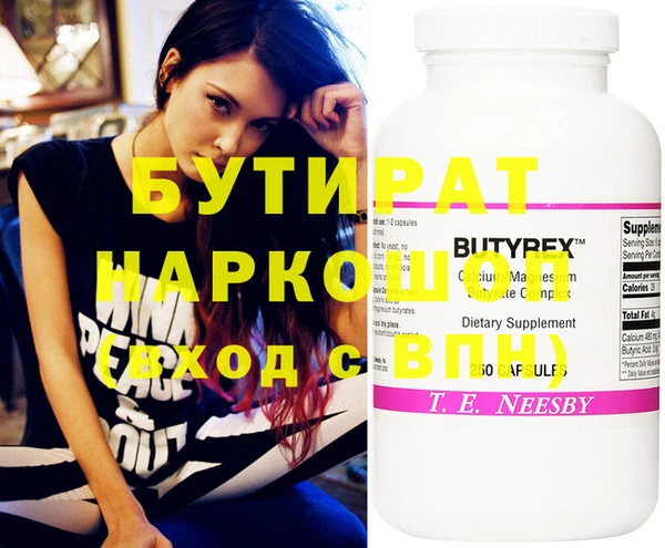марки nbome Зерноград