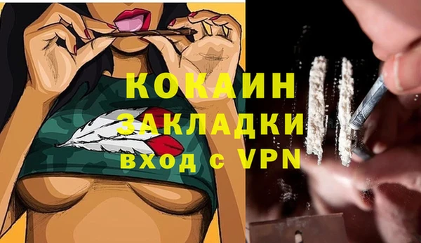не бодяженный Зеленокумск