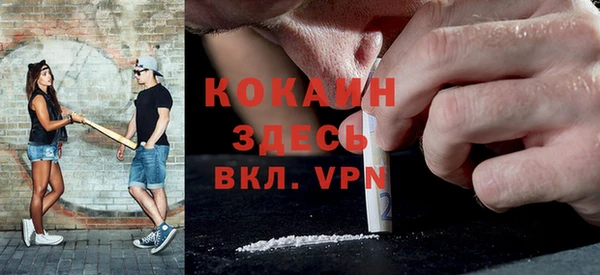марки nbome Зерноград