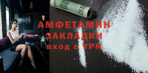 прущие грибы Зеленодольск