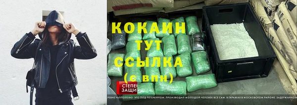 не бодяженный Зеленокумск
