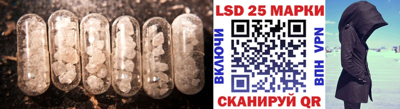 ЛСД экстази кислота  Купить  Волосово 
