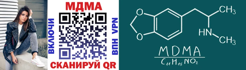 Купить где  Волосово  MDMA молли 