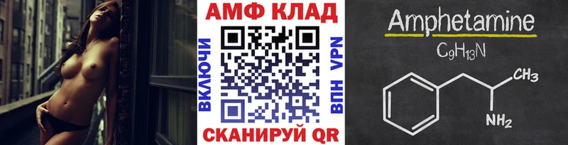 Купить  Волосово  МЕТАМФЕТАМИН пудра 