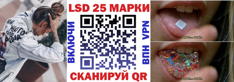 Наркотические марки 1,8мг  Купить закладки  Волосово 